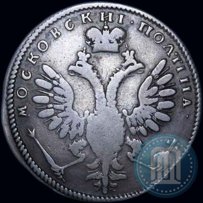 Фото Полтина 1710 года  "С орденской лентой"