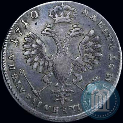 Фото Полтина 1710 года  "Портрет 1707 года"