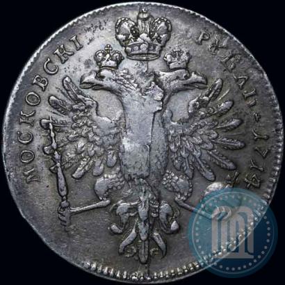 Фото 1 рубль 1714 года  