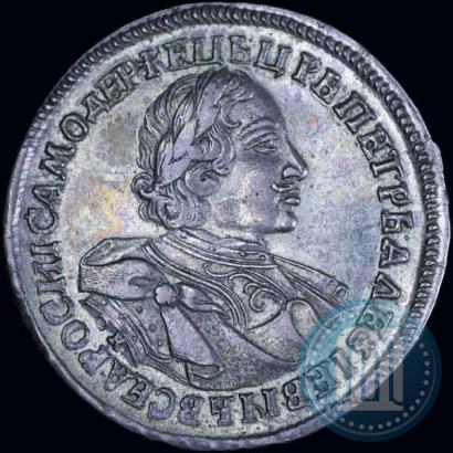 Picture 1 rouble 1720 year OK "Portrait in armour"