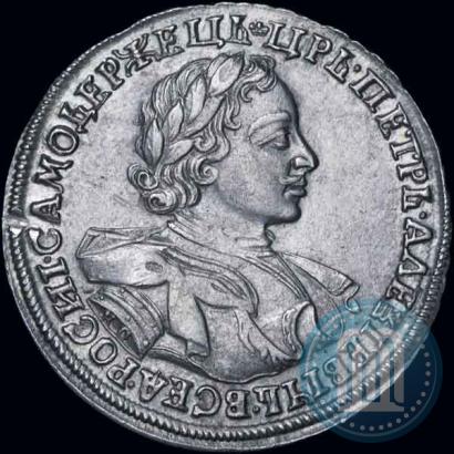 Picture 1 rouble 1720 year KO "Portrait in armour"
