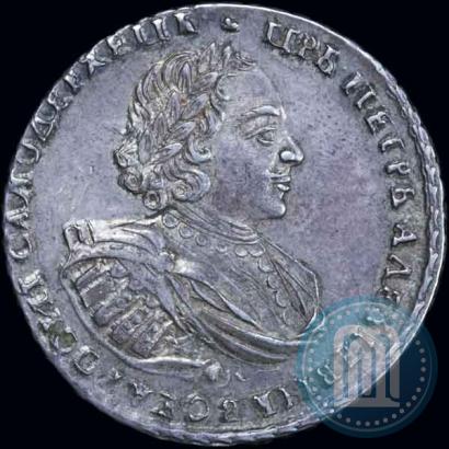 Фото 1 рубль 1721 года  "Портрет в наплечниках"