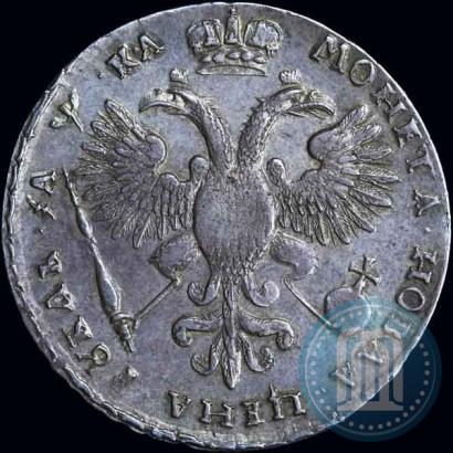 Фото 1 рубль 1721 года  "Портрет в наплечниках"