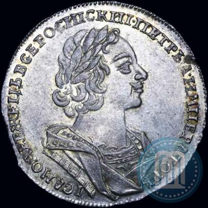 Picture 1 rouble 1725 year  "Portrait in ancient armour"
