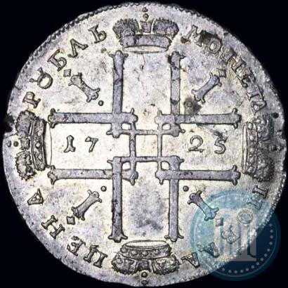Picture 1 rouble 1725 year  "Portrait in ancient armour"