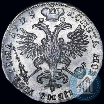 Фото Полтина 1725 года  "Портрет в античных доспехах"