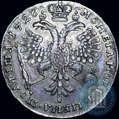 Фото Полтина 1726 года  "Московский тип, портрет влево"