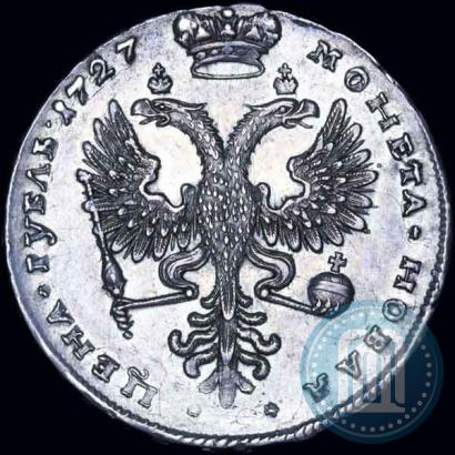 Picture 1 rouble 1727 year  "Moscow type, portrait turned to the right"