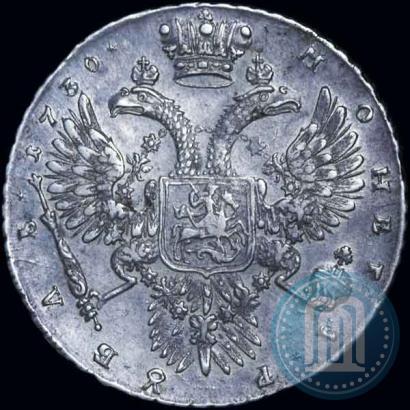 Picture 1 rouble 1730 year  