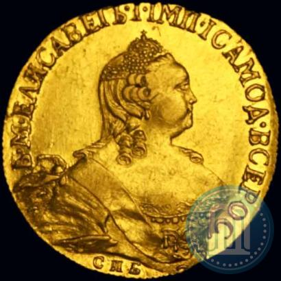 Picture 5 roubles 1756 year СПБ 