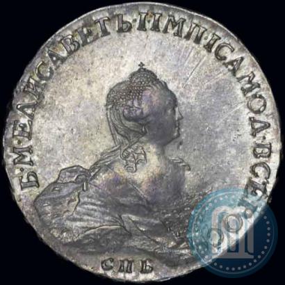 Picture 1 rouble 1756 year СПБ-IМ 