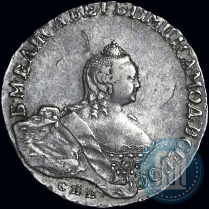 Picture Poltina 1756 year СПБ-IM 
