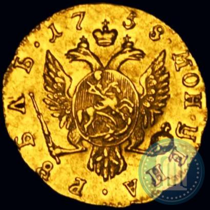 Picture 1 rouble 1758 year  