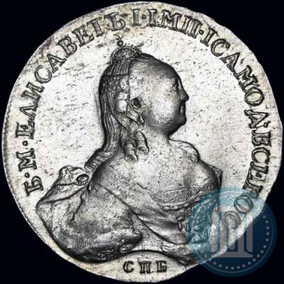 Picture 1 rouble 1759 year СПБ-ЯI 