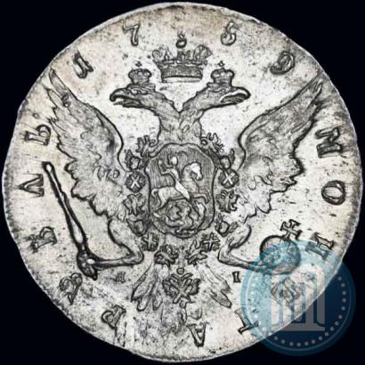 Picture 1 rouble 1759 year СПБ-ЯI 