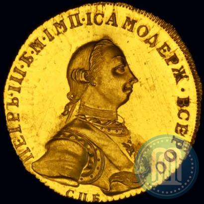Picture 10 roubles 1762 year СПБ 