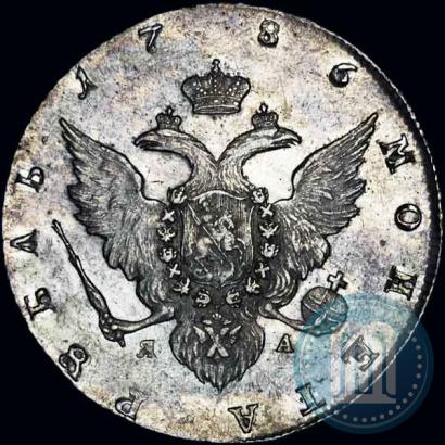 Picture 1 rouble 1786 year СПБ-ЯА 