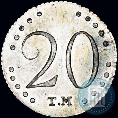 Фото 20 копеек 1787 года ТМ 