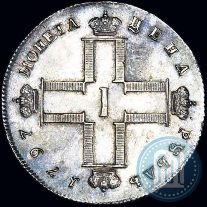 Picture 1 rouble 1797 year СМ-ФЦ "Heavy"
