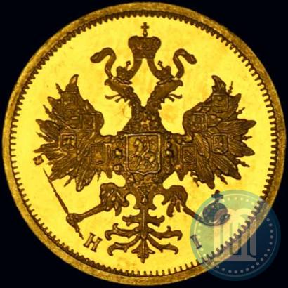 Picture 5 roubles 1875 year СПБ-НІ 