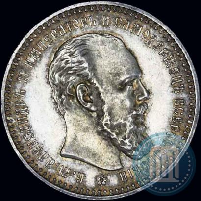 Picture 1 rouble 1894 year (АГ) 