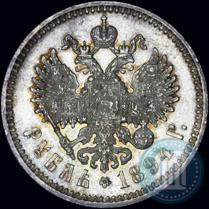 Picture 1 rouble 1894 year (АГ) 