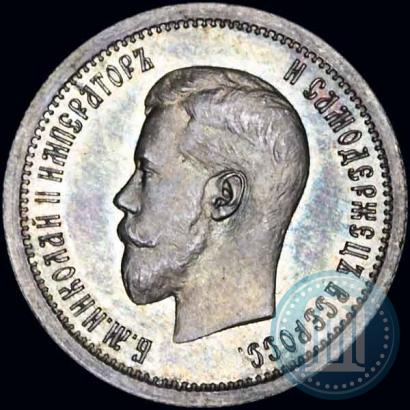 Фото 25 копеек 1895 года  