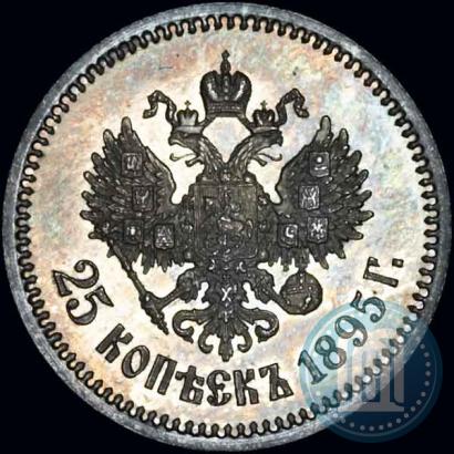 Фото 25 копеек 1895 года  