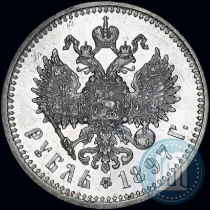 Picture 1 rouble 1897 year (АГ) 