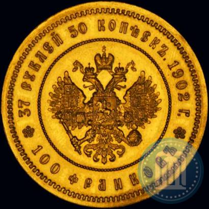 Picture 37,5 roubles - 100 francs 1902 year (*) 
