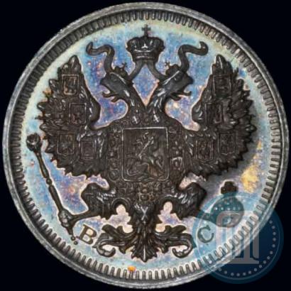 Фото 20 копеек 1916 года ВС 