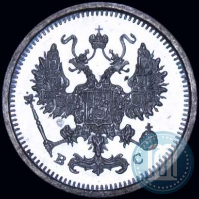 Фото 10 копеек 1916 года ВС 