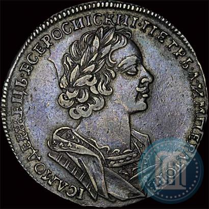 Picture 1 rouble 1725 year  "Portrait in ancient armour"