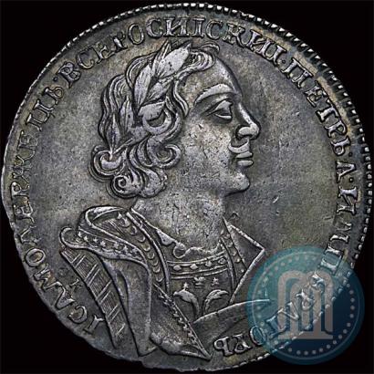 Фото 1 рубль 1725 года OK "Портрет в античных доспехах"