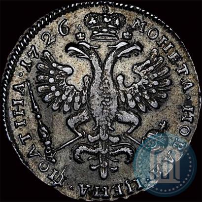 Picture Poltina 1726 year  "Moscow type, portrait turned to the left"