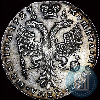 Picture Poltina 1727 year  "Moscow type"