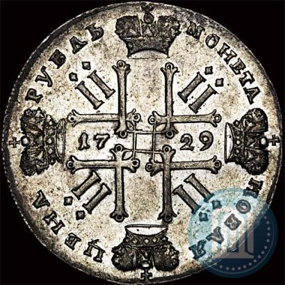 Picture 1 rouble 1729 year  "Type of 1728"