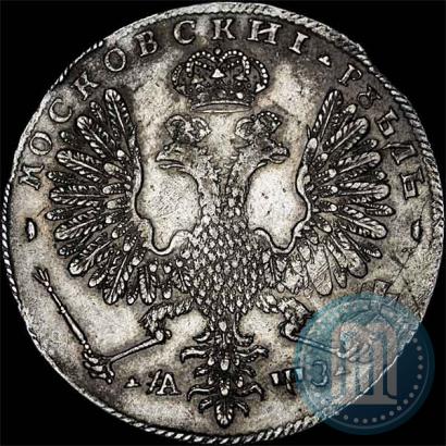 Фото 1 рубль 1707 года Н "Портрет работы Г. Гаупта"
