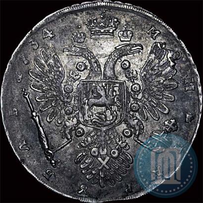 Picture 1 rouble 1734 year  "Type of 1734"