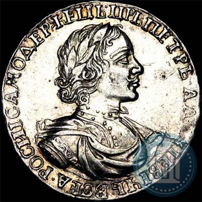 Фото 1 рубль 1719 года OK-L "Портрет в латах"