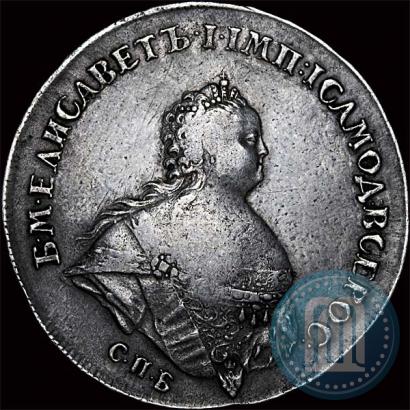 Фото 1 рубль 1741 года СПБ "Поясной портрет"