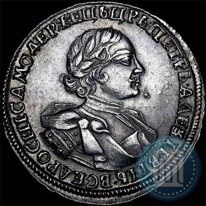 Picture 1 rouble 1720 year OK "Portrait in armour"