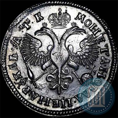 Picture 1 rouble 1720 year OK "Portrait in armour"