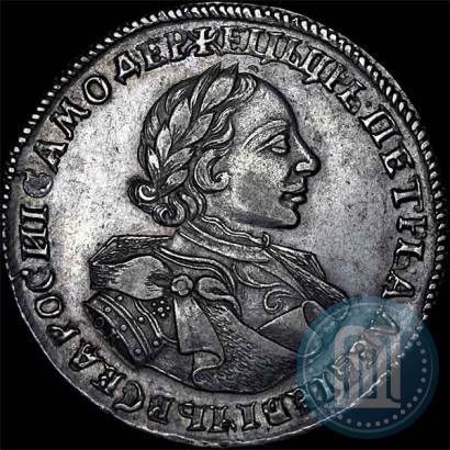 Фото 1 рубль 1720 года OK "Портрет в латах"