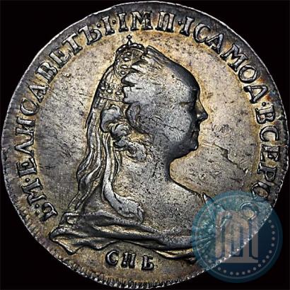 Фото 1 рубль 1757 года СПБ-ЯI "Портрет работы Ж. Дасье"