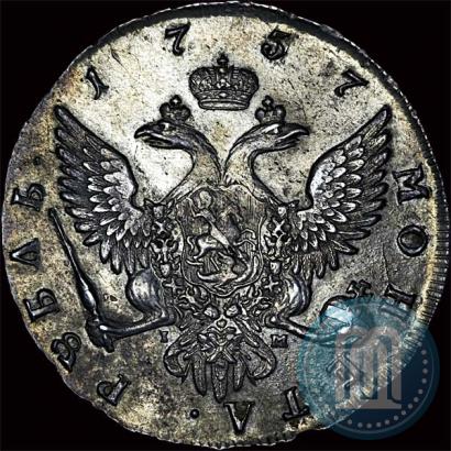 Picture 1 rouble 1757 year СПБ-IМ "Portrait by B. Scott"