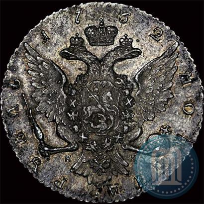 Picture 1 rouble 1762 year СПБ-НК 