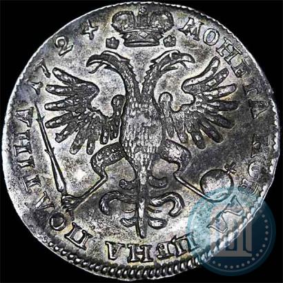 Фото Полтина 1724 года  "Портрет в античных доспехах"