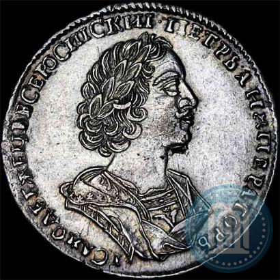 Фото Полтина 1724 года  "Портрет в античных доспехах"