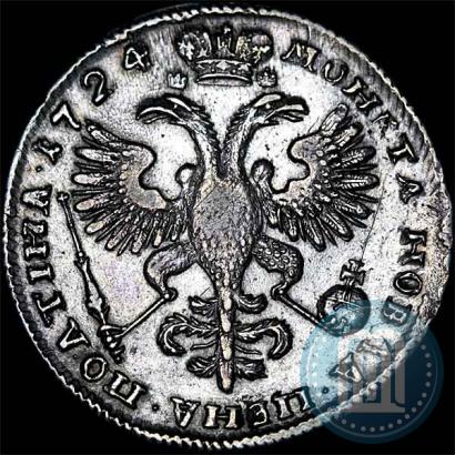 Фото Полтина 1724 года  "Портрет в античных доспехах"